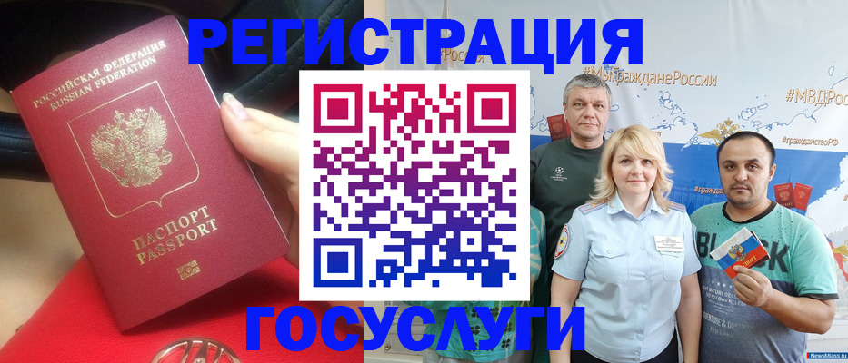 регистрация для школы в Павловском Посаде